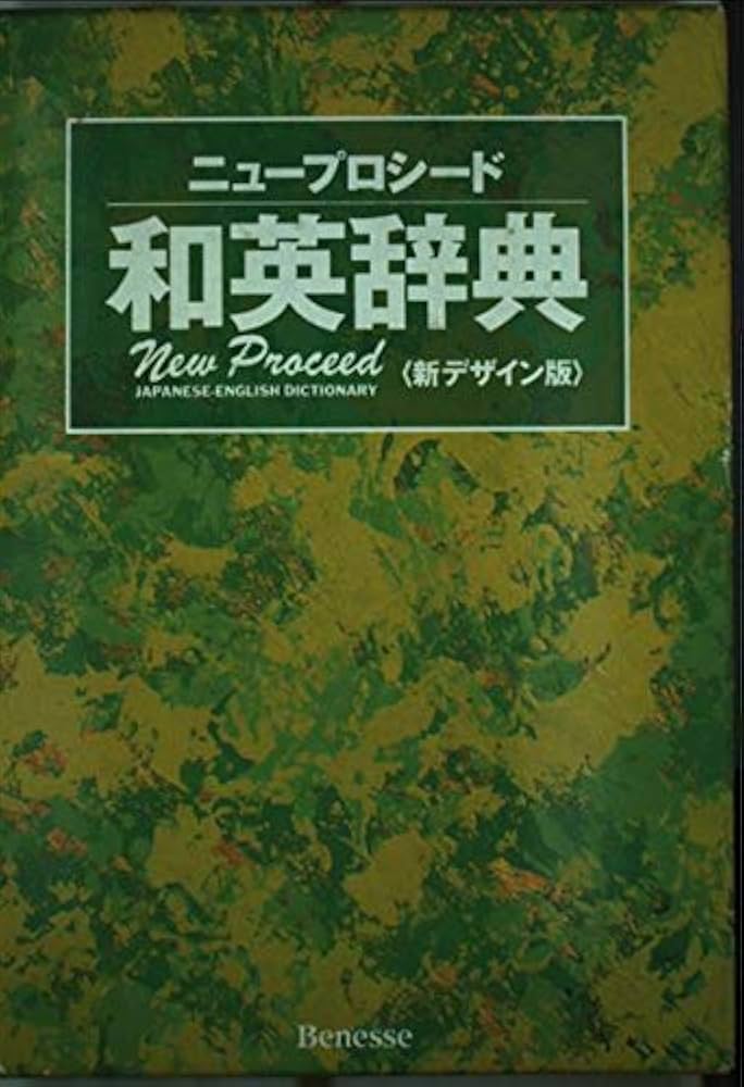 二条@評価以外基本無言ページ 4068230290.jpg